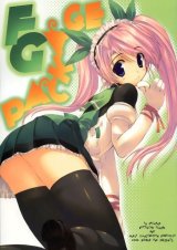 BUY NEW tatsuki amaduyu - 132048 Premium Anime Print Poster